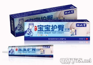 第24頁 軟膏招商,軟膏代理,皮膚病軟膏招商代理