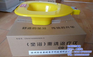 徐州奕佳康健 圖 ,徐州熏洗儀廠家,熏洗儀廠家