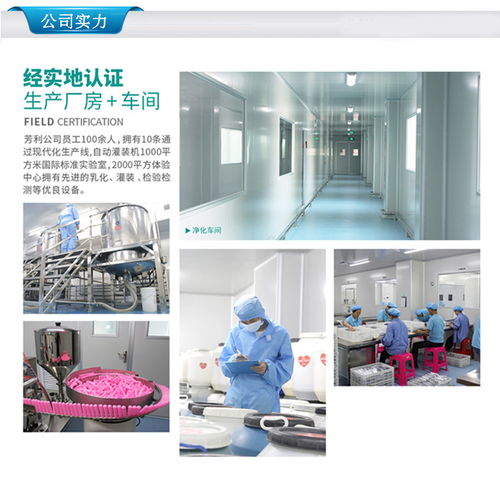 消字號抑菌液多少錢一盒 抑菌液多少錢一盒 芳利為您服務