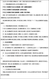 全方位營銷企劃方案 融合空調、茶飲、飲用水與會議展覽服務